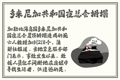 夜勤病1-12樱花未增减
